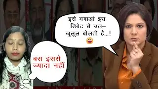 Casteism vs Nationalism Debate 🔥 | Political Discussion | Popular Debate