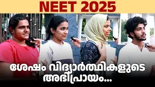 NEET 2025 &ndash; Students' Response After the Exam