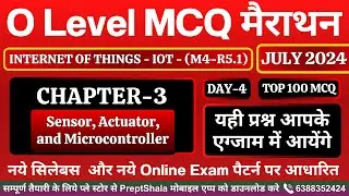 Day-4 || IoT MCQ For O Level || Internet of Things MCQ For O Level || IoT MCQ O Level || Preptshala