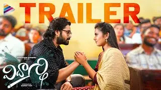 Vidyarthi Movie Trailer | Chethan Cheenu | Bunny Vox | Madhu Madasu | Telugu New Movie 2023 | TFN