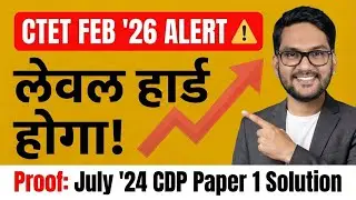 CTET 2026: Previous Year Solved Question Paper | CDP July 2024 | CTET PYQ Paper 1 | CDP Preparation