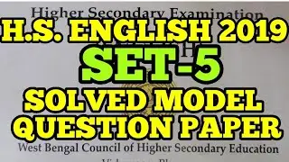 H.S. ENGLISH 2019, SOLVED MODEL QUESTION PAPER,  WBCHSE, SET-5
