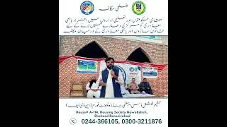 ✨District Dialogue Under Ramp Project🌟