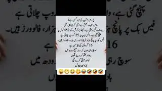 #funny #comedy #memes #emoji #laughing #love #backgroundmusic #laughingsoundeffect #shorts #viral