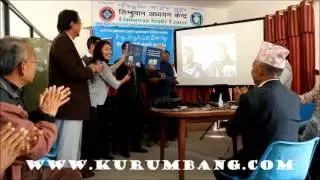 Limbu-English-Nepali Dictionary release event
