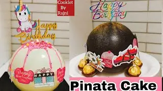 pinata cake recipe|pinata cake| पिनाटा केक|Cooklet By Rajni