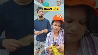 kurkure 😅😂#shorts #comedy #funny #foodchallenge #ytshorts #trending #viralvideo #shortsfeed #yt