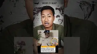 Rajasthan : Corrupt police officer #rajasthan #police #corruptionexposed #shorts #youtube