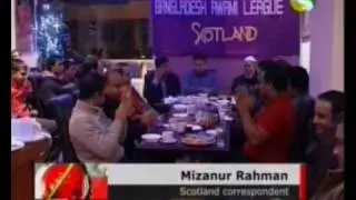 Scotland Awami League 37 Victory Day