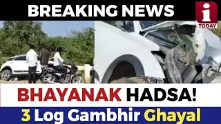 Sindagi Road Accident: Tez Raftaar Car Divider Se Takkarai | 3 Ghayal