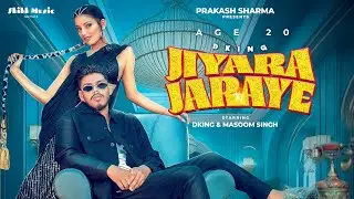 Dking | Jiyara Jaraye | Masoom Singh  | Manjula Patnaik |  Akash Dew | Chotu Lohar| Age 20
