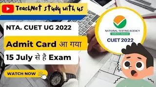 Cuet ug admit card 2022/@TeachNet_study_with_us #cuet2022 #cuet