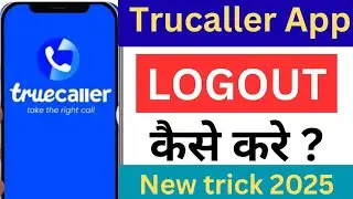 Truecaller se signout ya logout kaise karte hai? I How to logout from truecaller application......