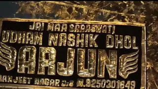 7 Nashik set with big bell (no 9250301649)