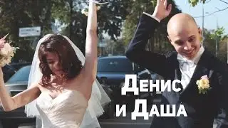 Даша и Денис &mdash; Музыкальный Клип [FF Studio, 2014]