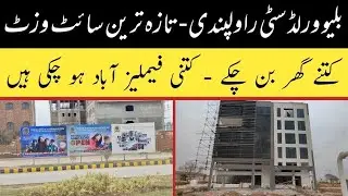 blue world city latest site visit | blue world city ready plot | blue world city latest development