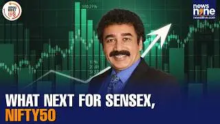 Nifty Nears 26,000 | BHEL Divestment, Titan & Tata Motors Drive Market Buzz | Britannia | News9
