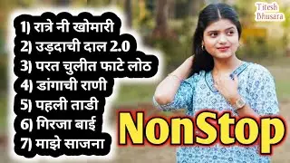 NonStop😘Gavthi Song 2026 || Palghar Song || Tarpa || Tarpa Song || NonStop Song☘️🌾