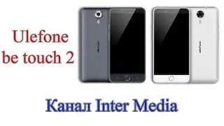 Посылка из Китая &ndash; Обзор смартфона Ulefone be touch 2 (свое личное мнение)