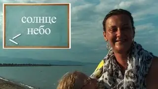 034_#corso di russo#_Russo per Italiani_andiamo in vacanza!