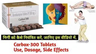 oxcarbazepine Tablets use dosage side Effect in hindi | Carbox 300 tablets use |  Dawa jankari
