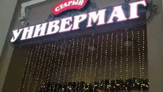 11 января 2026 г.