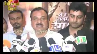 Trailer Launch & PC Of The Film &lsquo;Ye Hai Judgment Hanged Till Death&rsquo; Part  2