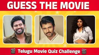 Can You Guess the Telugu Movie | Telugu Movie Quiz Challenge | Fun Movie Quiz | Mana Quiz