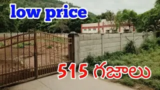 Hey Open Plot For Sale At Madhura vada.Highway Near land || NSN PROPERTY ||