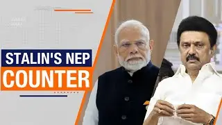 MK Stalin Unveils Tamil Nadu&rsquo;s Own Education Policy | SEP vs NEP Clash Escalates | News9