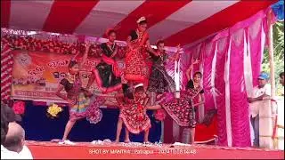Dance 