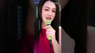 🌈唐艺  Tang Yi 《搀扶》14022025