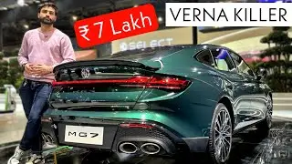 MG First Sedan Launched - MG7 | ₹7 Lakh | Affordable & Fastest | Verna के होश उड़ा दिये 😂