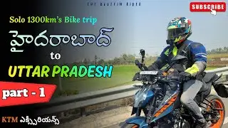 హైదరాబాద్ నుంచి ఉత్తర ప్రదేశ్ వరకూ – నా Solo 1300km Ride 🚀 | Part 1 |