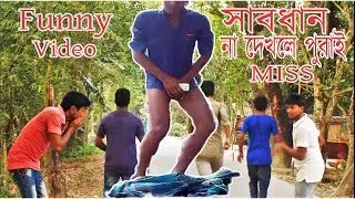 Funny Video 2021 । Funny Stupid Videos । virus7
