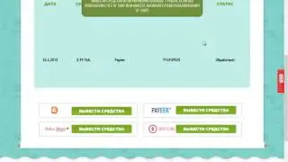 GoldenTea. Вся правда , честный обзор