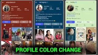 Instagram Profile Color Theme Change | Instagram Profile Color Change 