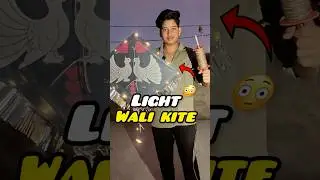LIGHT 💡 WALI KITE 🪁 😍😱#kite #kiteflying #patang #shorts