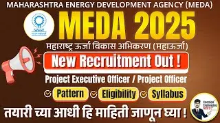 MEDA Recruitment 2025 | Project Executive Officer Project Officer Syllabus Exam Pattern Eligibility