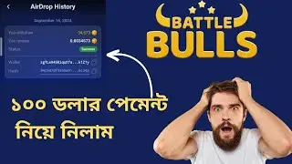 Battle buls Token কিভাবে উইথড্র করবেন,!!?  How to withdraw gram pills battle bulls airdrop teligram
