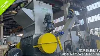 SM-series pet bottle plastic crusher machine