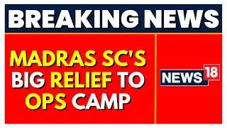OPS Camp's Big Relief From Madras HC | OPS EPS War | AIADMK | Tamil Nadu News | English News