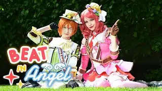「 Love Live! 」 Beat in Angel 【 performance ver. 踊ってみた 】 | H2♡ : how to love.
