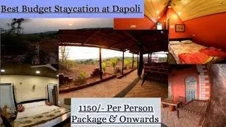 Best Budget Hotel in Dapoli | असं पॅकेज लवकर नाही भेटणार | Hilltop property | थंड हवामान आणि एकांत