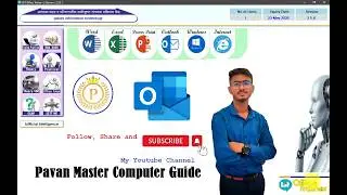 (MSCIT) New 2026 (BIT Practical Question) MS Outlook 1-31 Question and Answer in Marathi