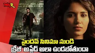 Actress #RuhaniSharma yet confirmed for #Saindhav #Saindhav Update Stay tuned @NiharikaEnt Mnrtelugu