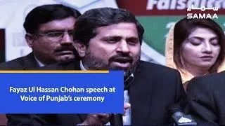 Fayaz Ul Hassan Chohan speech at Voice of Punjab&rsquo;s ceremony | 07 Feb,2019