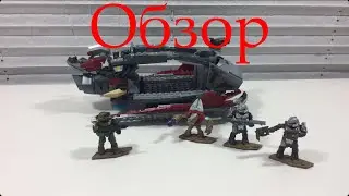 Обзор на сет по Halo Mega Construx Перехват Плоскодонщика (Skiff Intercept)