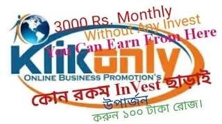 Earn 3000 Rs. Per Month |Earn Daily 100 Rs. Without Any Invest | klikonly registration process