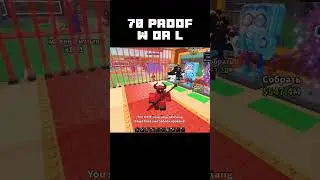 юбилейный пруф, я рад #актив #roblox #rblx #роблокс #трейды #stealabrainrot